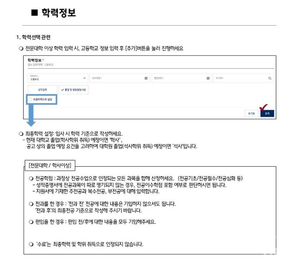 Capture o Manual de Produção da Hyundai Motor Company 3.